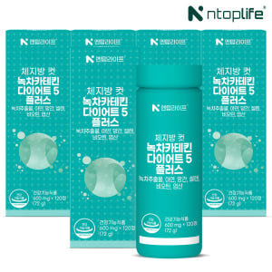 [10개월] 엔탑라이프 체지방 컷 녹차카테킨 다이어트5 플러스 120정,... 맛있게 먹은 솔직 후기 - 상품 이미지 1