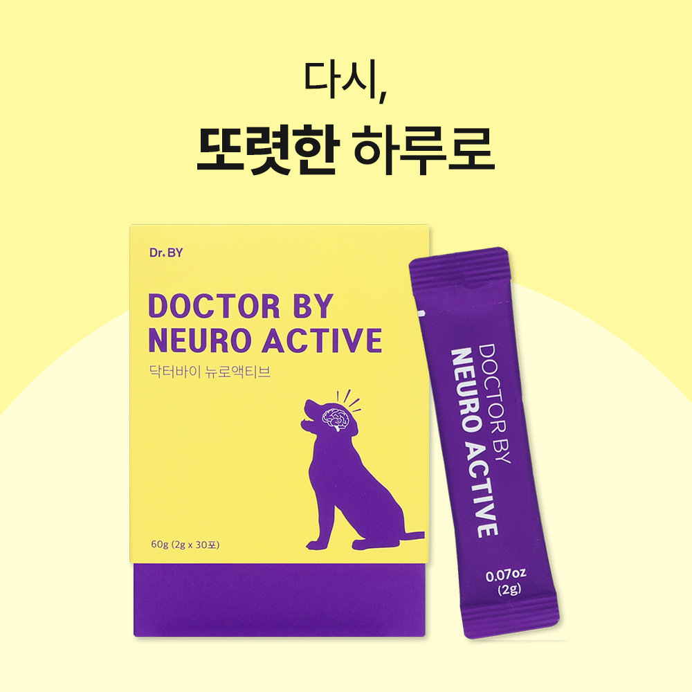 닥터바이 뉴로액티브 강아지 뇌 영양제 기억력 항산화 오메가3 노견 노령견 30포, 1개 - 상세 이미지 3