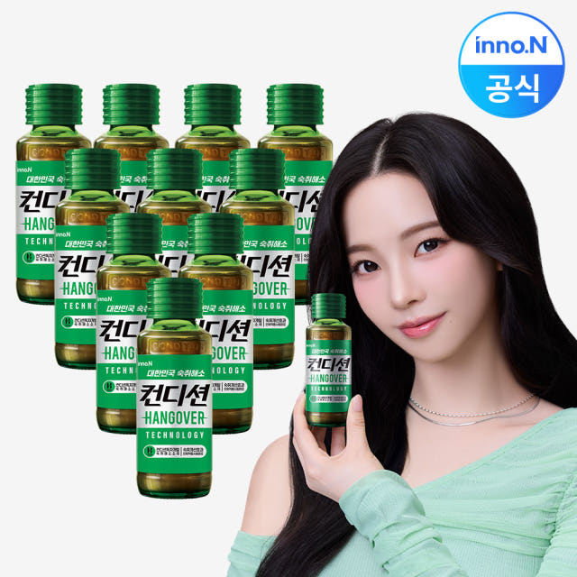 컨디션 숙취해소 음료 헛개, 100ml