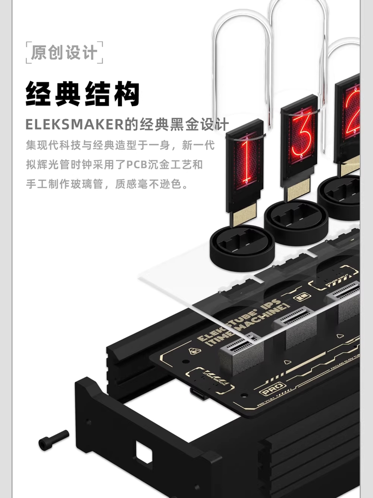 튜브 시계 레트로 LED 방꾸미기 장식용 진공관 탁상 워치 PR2 이미지 6