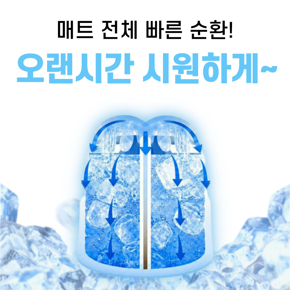 베러힐 냉수매트 냉온수매트 냉각 매트 (싱글) - 상세 이미지 4