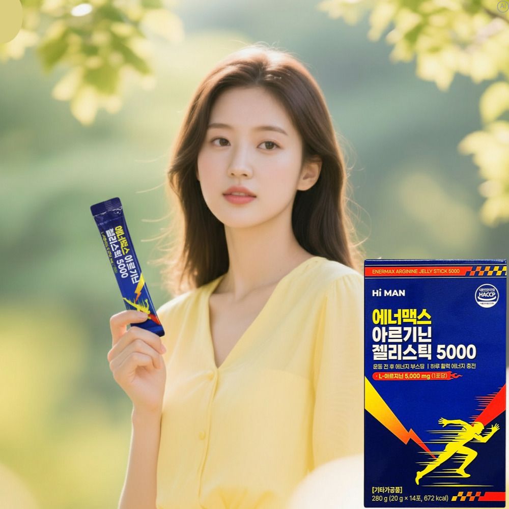 운동전아르기닌효능효과 고함량아르기닌젤리스틱 시트룰린효능 - 상세 이미지 3