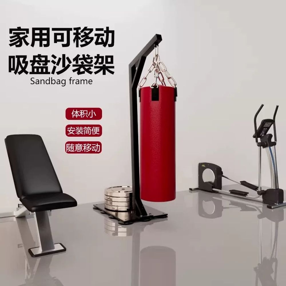 샌드백 거치대 스탠드 브라켓 걸이 행거 A. 단독 거치대 - 상세 이미지 2