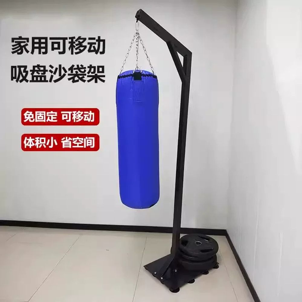 샌드백 거치대 스탠드 브라켓 걸이 행거 A. 단독 거치대 - 상품 이미지