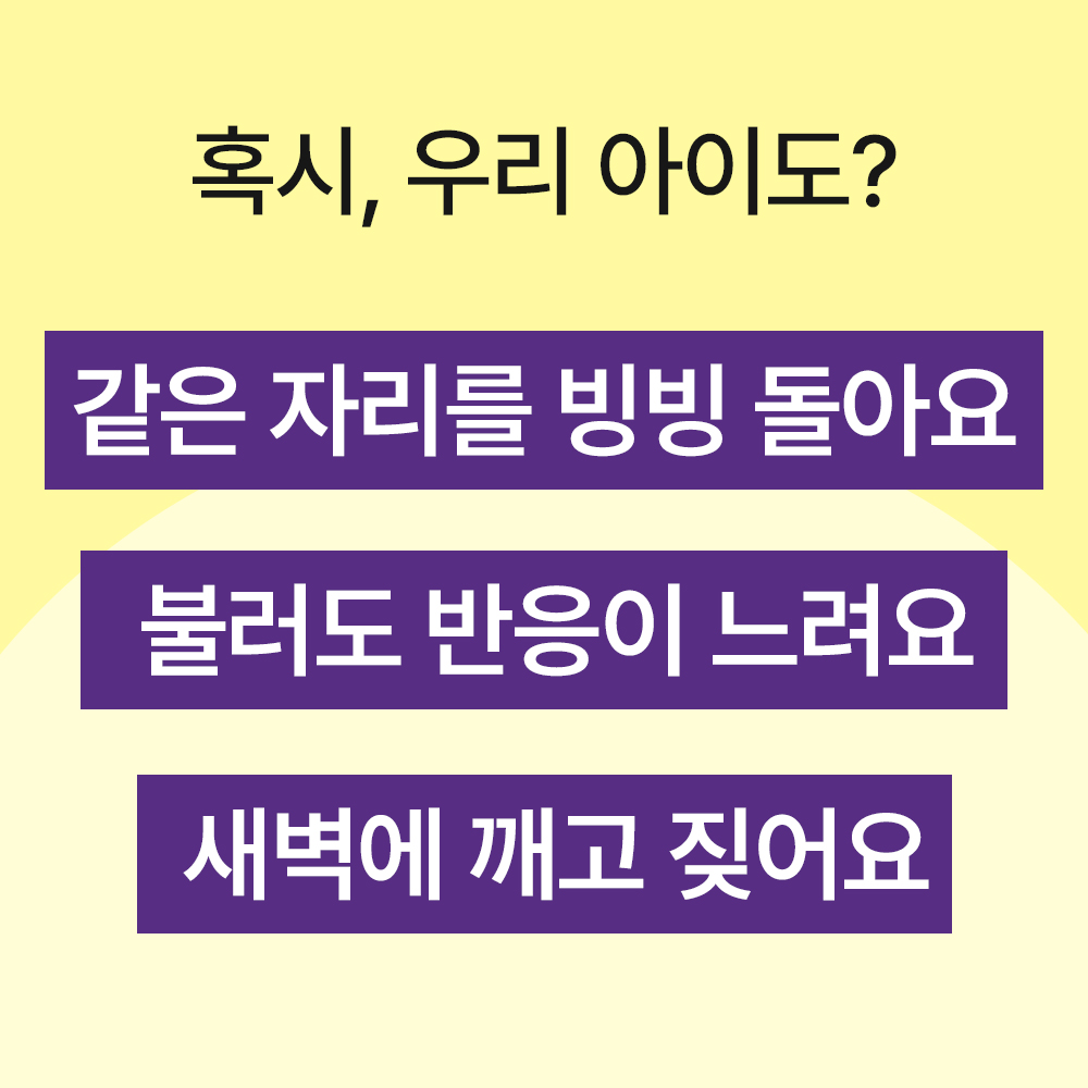 닥터바이 뉴로액티브 강아지 뇌 영양제 기억력 항산화 오메가3 노견 노령견 30포, 1개 - 상세 이미지 2