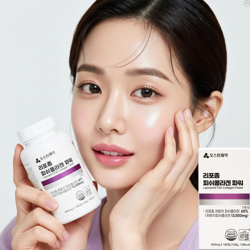 리포좀 저분자피쉬콜라겐효능 석류먹는콜라겐효과 흡수 약6개월 - 상세 이미지 3