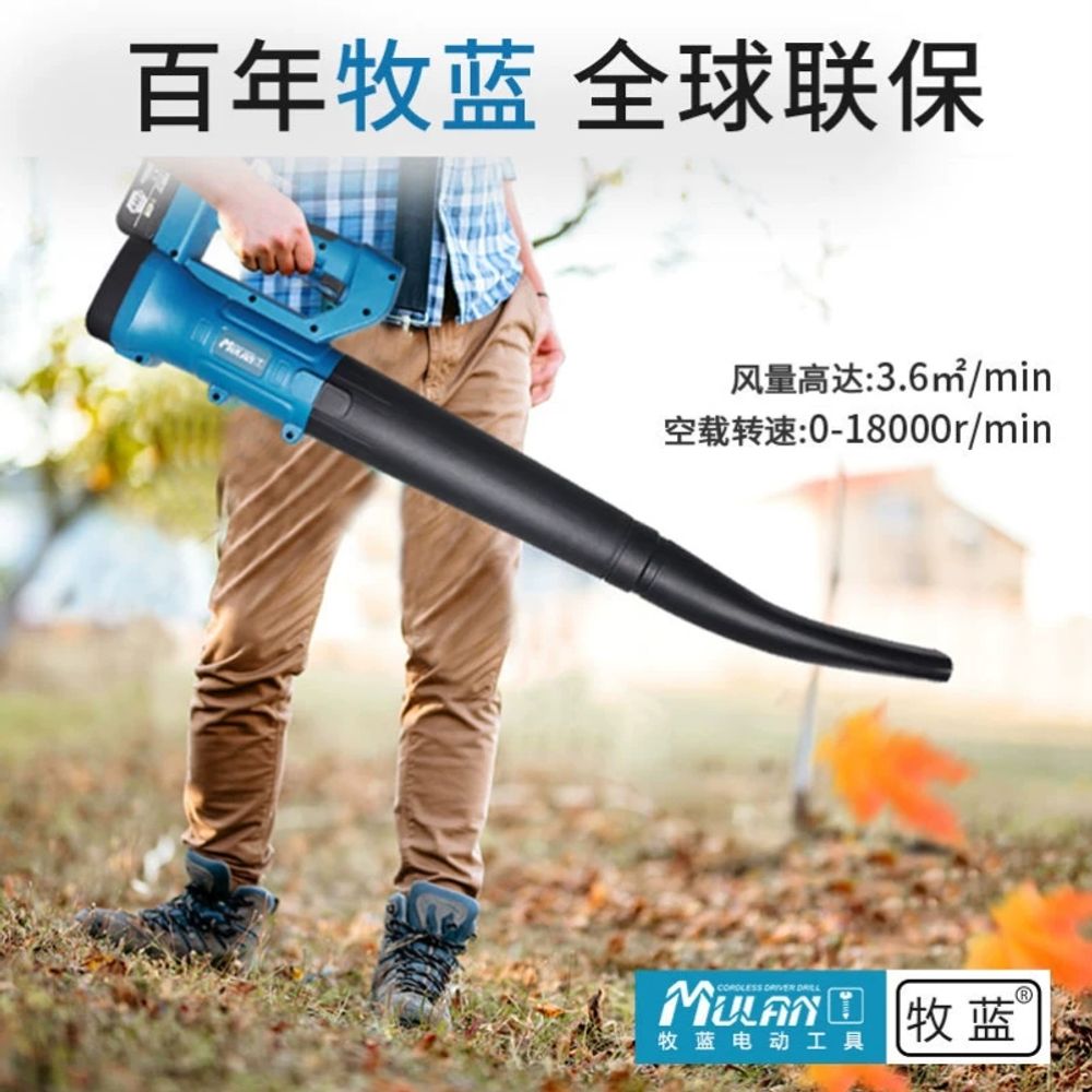무선 대포 송풍기 핸드 바람 청소기 16800 낙엽 배터리1 A. 가정용 블로워 16800 - 상세 이미지 2