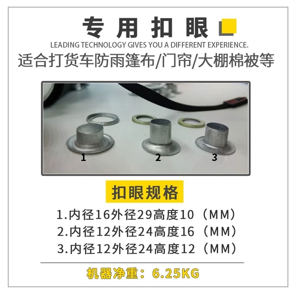 천막 펀칭기 아일렛 천공기 타포린 200개 단추 스냅 1 B. 12mm 내경 500개 버튼 - 상세 이미지 4