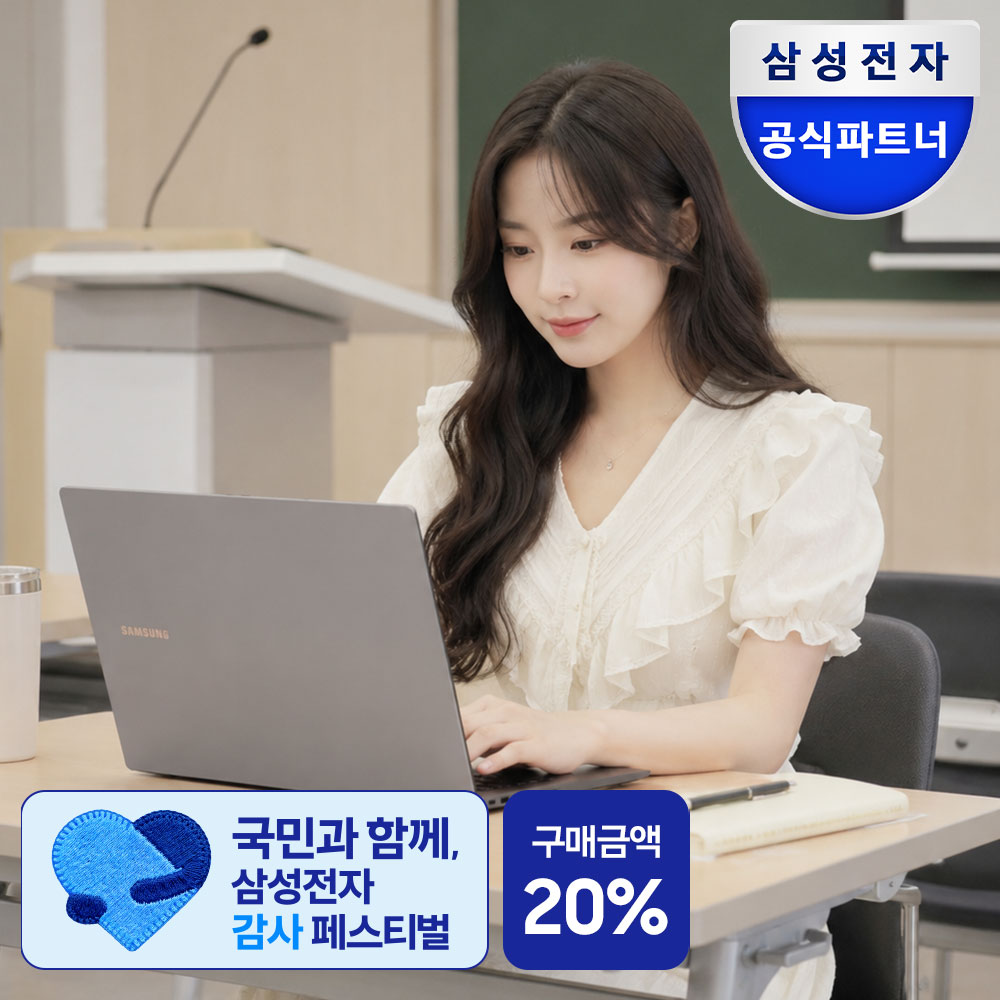네이버 삼성mall 한사랑씨앤씨 삼성전자 갤럭시북4 NT750XGR-A58A 노트북 i5 8GB 256GB