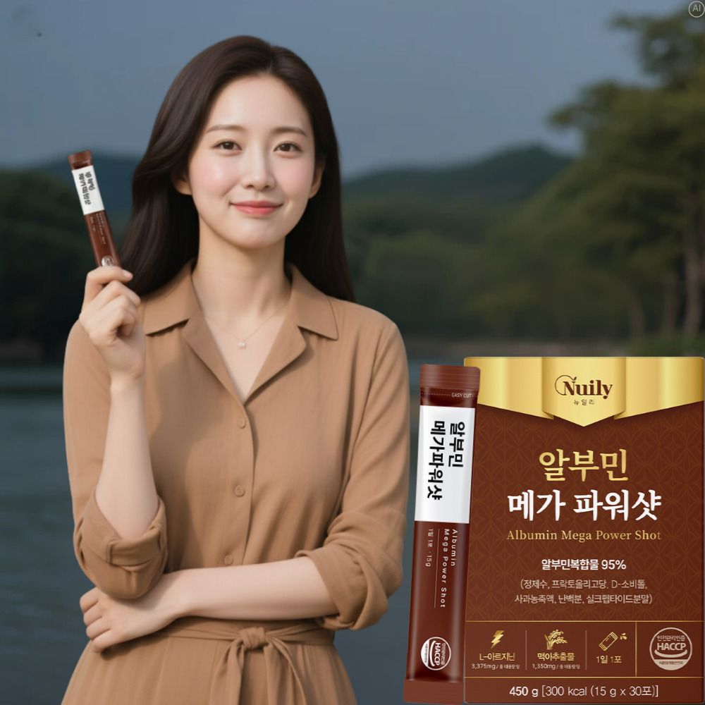 고함량 마시는알부민액수액 실크아미노산 어르신단백질 약3개월 - 상세 이미지 2