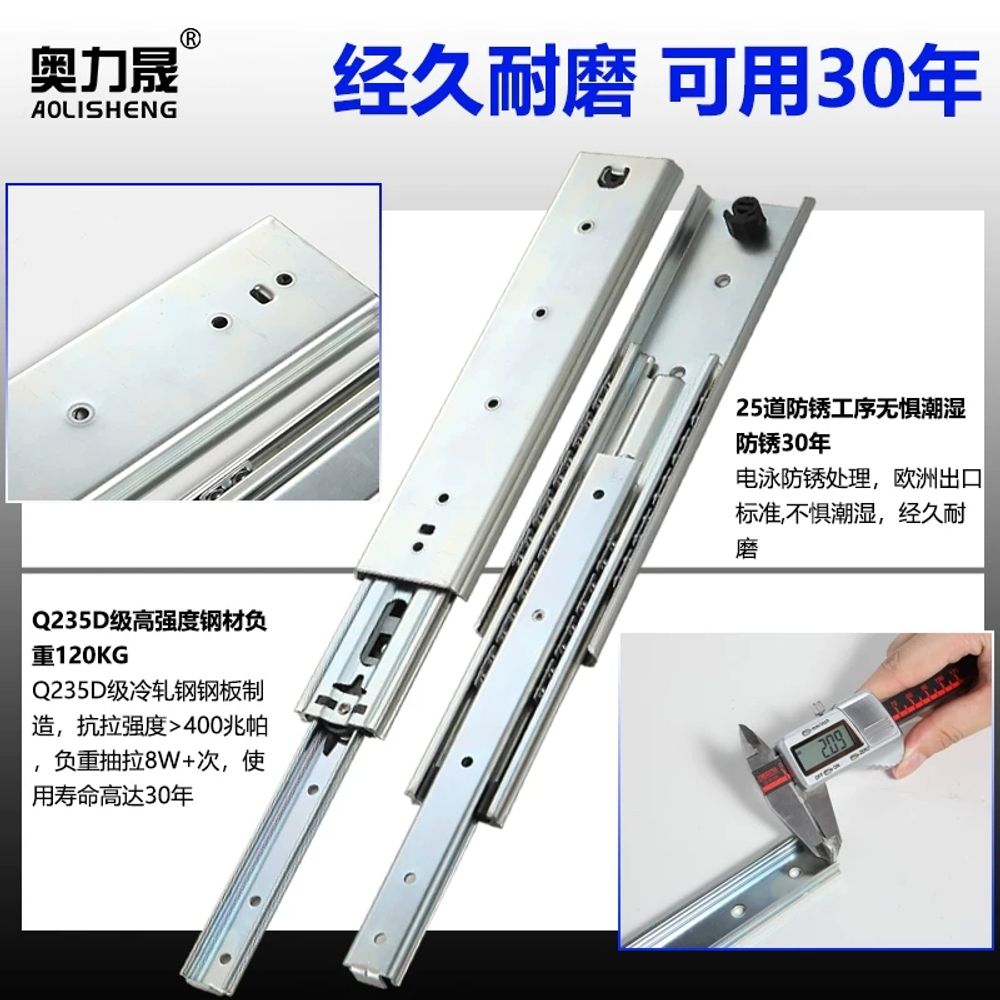 3단 광폭 서랍레일 35cm 71cm 14인치 슬라이드 폭 고하중 A. 10인치 25cm - 상세 이미지 2