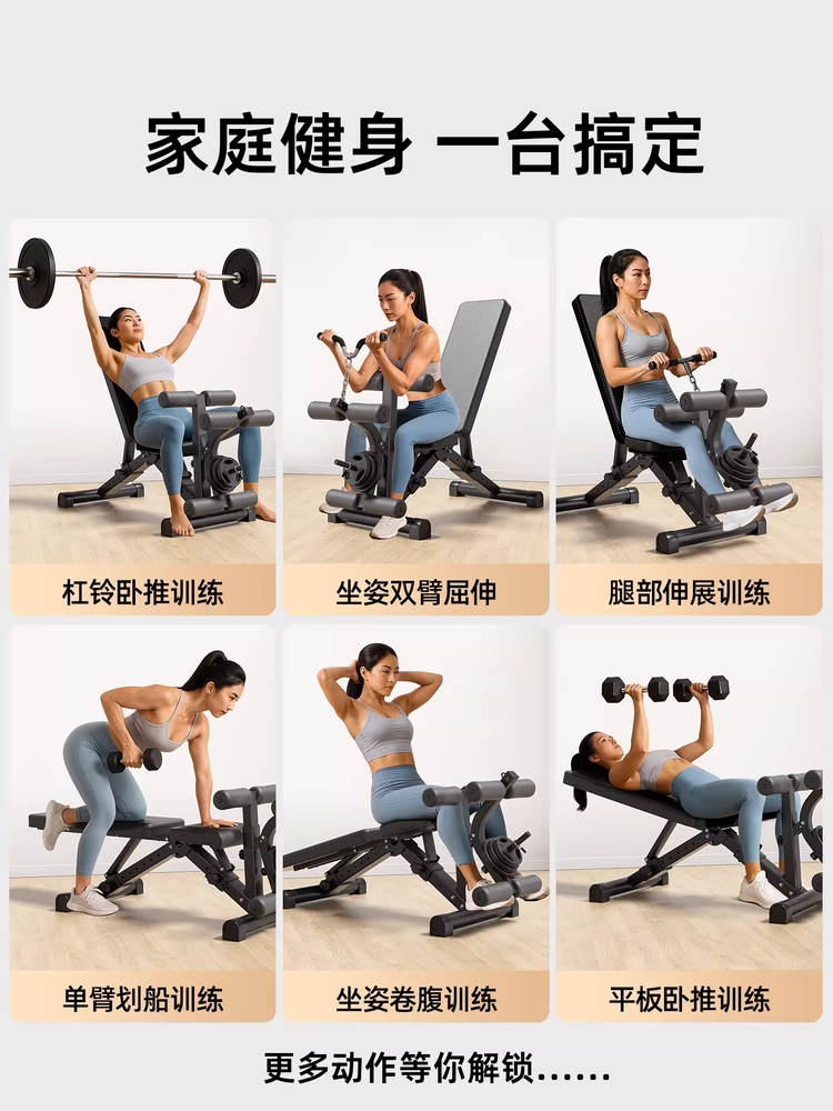가정용 레그익스텐션 머신 하체 운동기구 레그컬 홈짐 덤벨벤치 - 상세 이미지 3