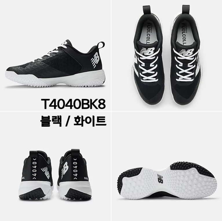 뉴발란스 퓨어셀 4040 v8 남녀공용 2E 터프야구화 인조잔디용 T4040TW8 - 상세 이미지 2