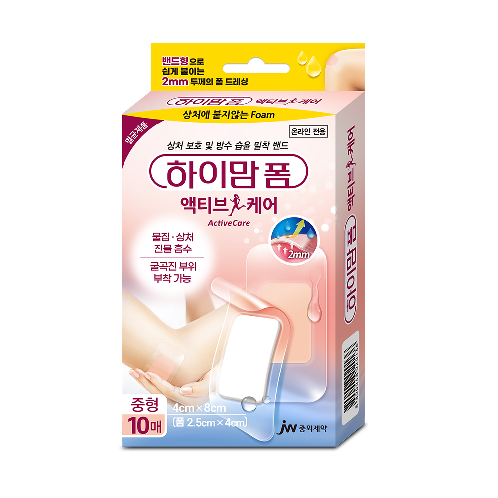 JW중외제약 하이맘폼 액티브케어 중형 4x8cm 10매 x 1개 - 상품 이미지
