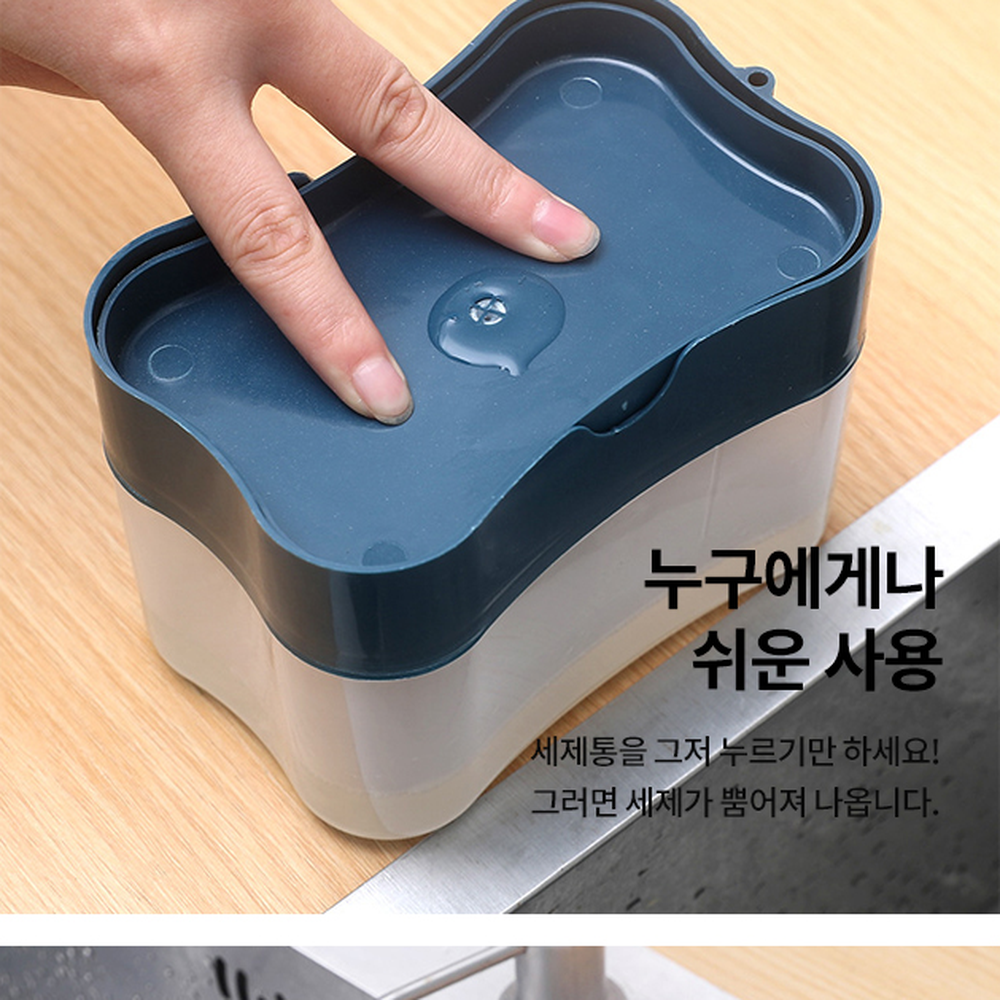 올인원세제디스펜서 고품질PP수세미보관펌프식세제통 청결세척설거지용 - 상세 이미지 3