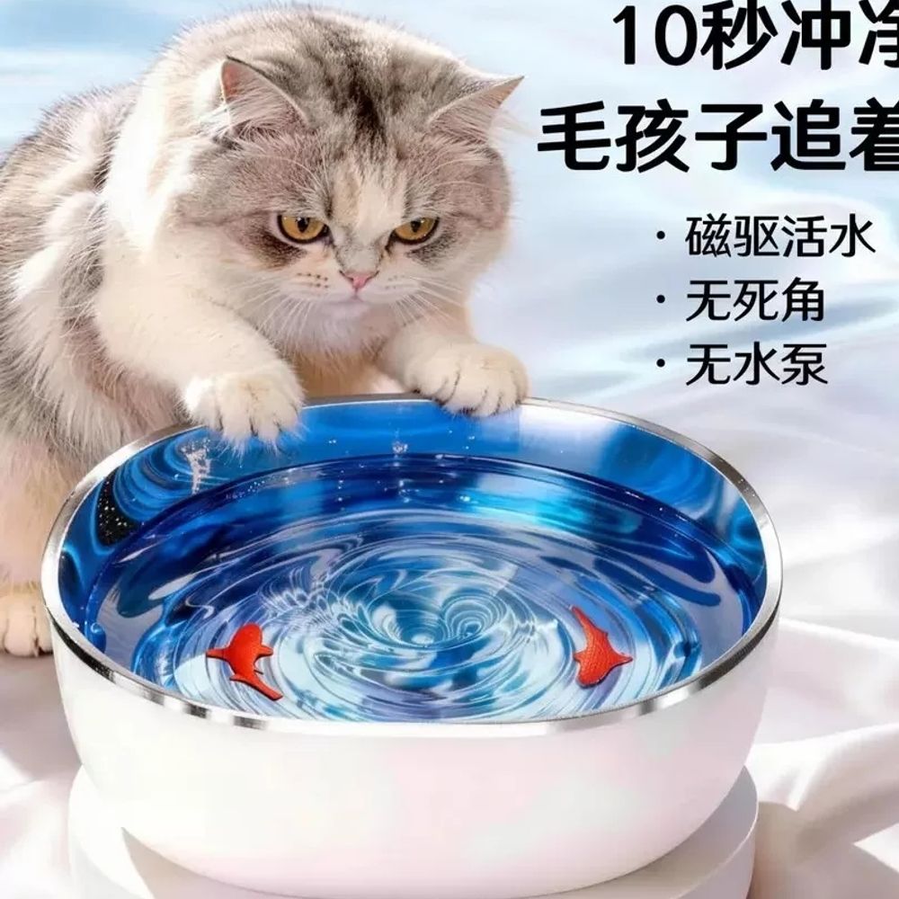 고양이정수기 무선 고양이 음수대 자동 물고기 금붕어 물멍 물그릇 A. 클라우드 화이트 - 상품 이미지