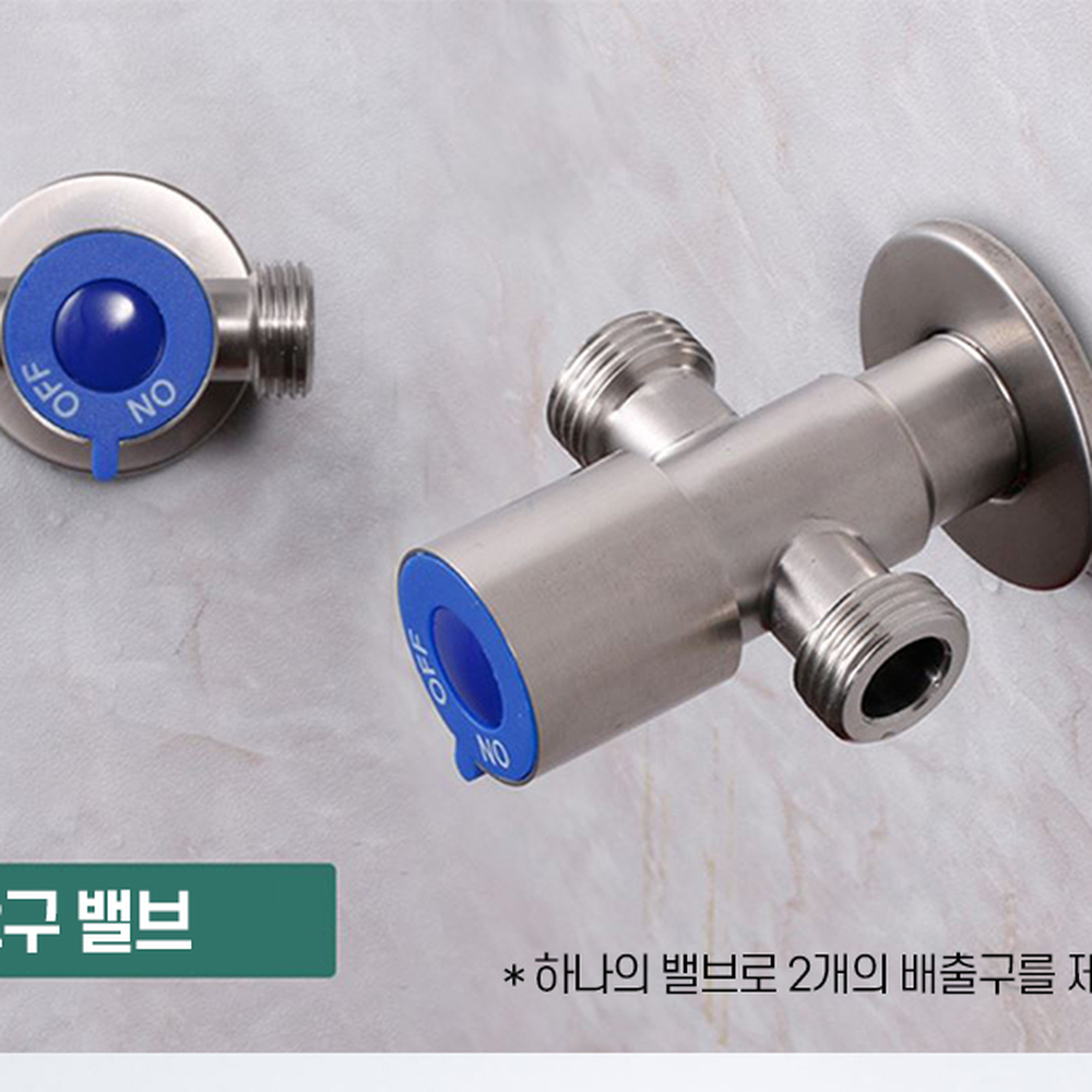 스텐수도연결밸브 범용규격수도확장밸브 욕실주방다용도활용 1구블루 - 상세 이미지 3