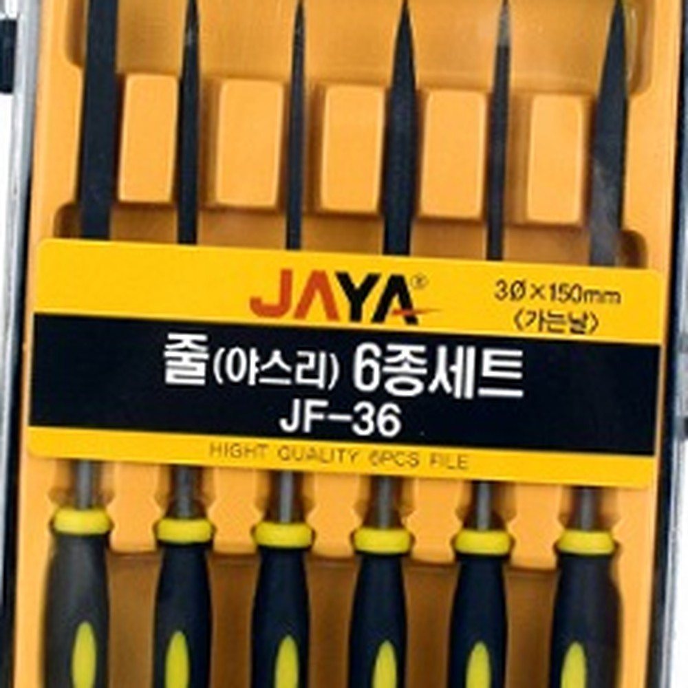 작업용칼날연마쇠줄 하이퀄리티금속가공줄 정밀연마모서리작업야스리 JF-36 - 상품 이미지