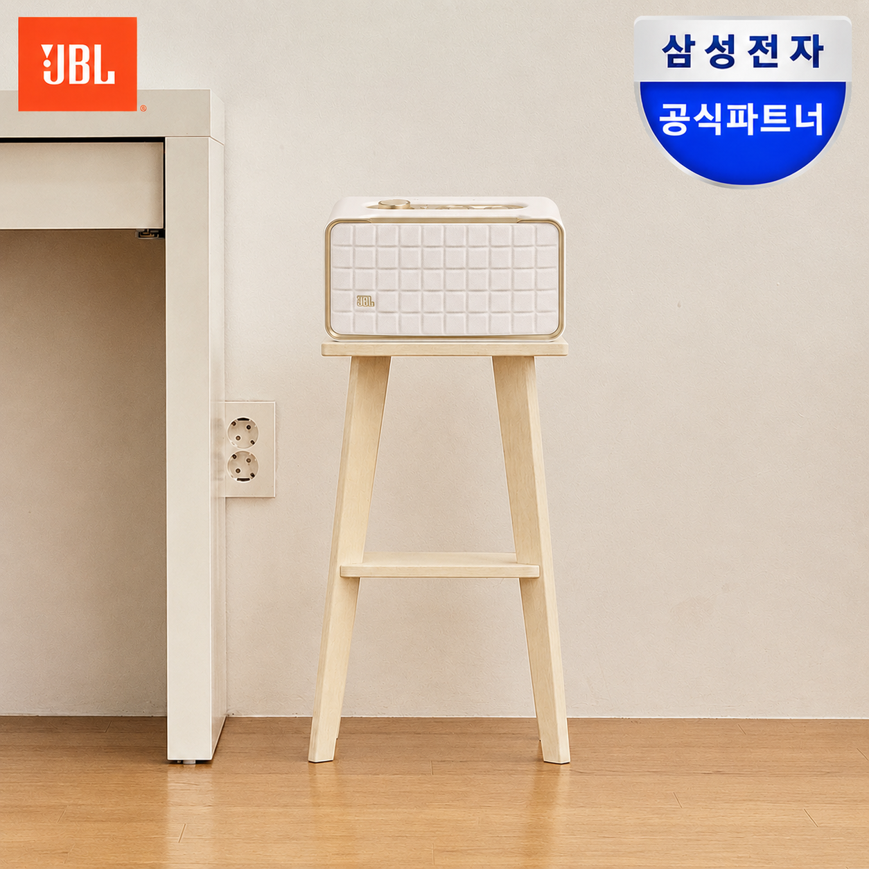 삼성공식파트너 JBL Authentics 200 어센틱 블루투스 스피커 화이트+우드 스탠드(크림) - 상품 이미지