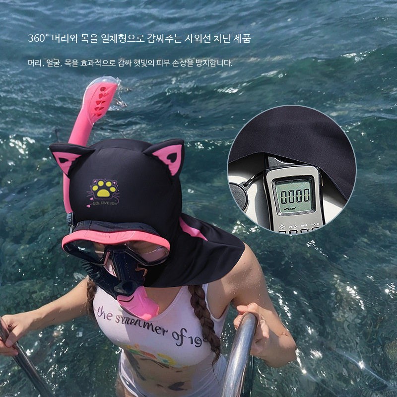 바라클라바 수영 자외선 차단 UPF 50+ 물놀이 얼굴 목 토시 바닷가 해변 검은고양이 (M 성인용) - 상세 이미지 3