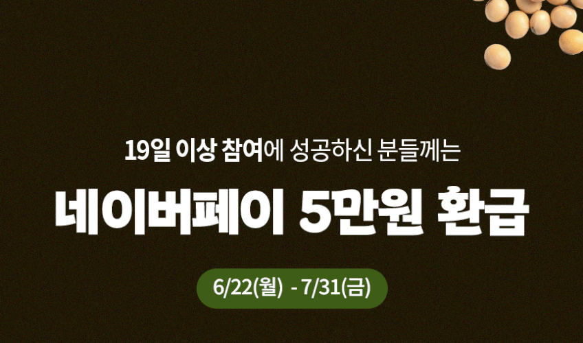 쿠나 소이카페 두유 제조기 죽 메이커 기계 판매처 상세 정보 이미지 4