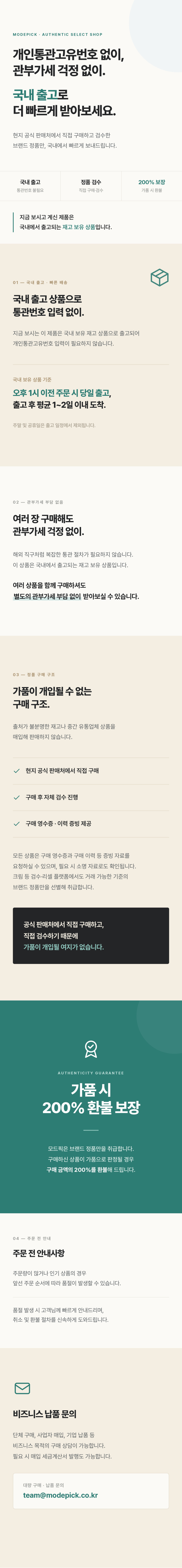 [국내/당일] 산리오 SANRIO 깅엄 과일 무뉴 구루미 마스코트 206824 재고보유 - 상세 이미지 5