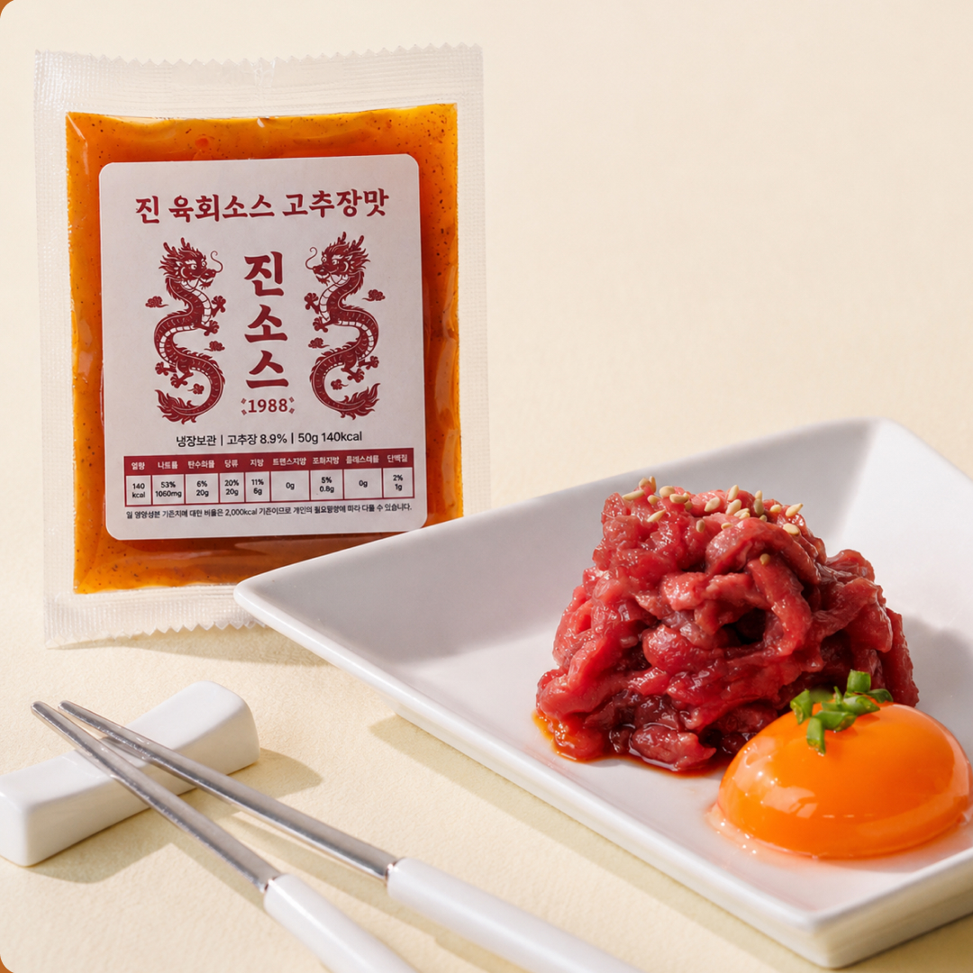 진 육회 소스 간장맛 50g 100개 식당용 육사시미 양념 업소 업장용 소문난 육회소스 - 상세 이미지 4