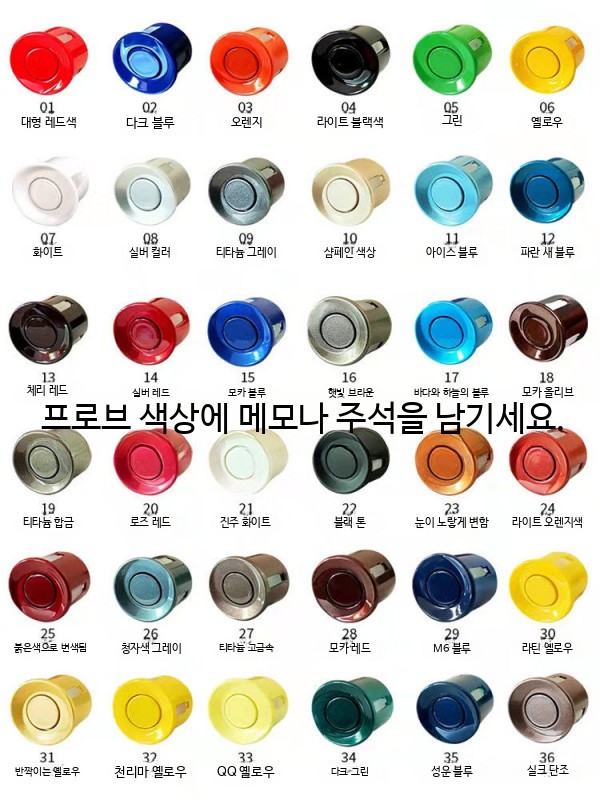 차량용 전후방 주차센서 후방감지기 초음파 전방센서 후방센서 후방카메라 2프로브 초승달 화면 사운드 무음 - 상세 이미지 3