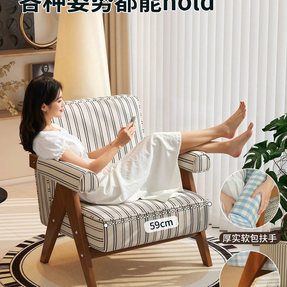 1인소파 거실 원목 안락의자 라운지체어 패브 A. 세로 검정 흰색 줄무늬 + 호두나무 다리 - 상세 이미지 4