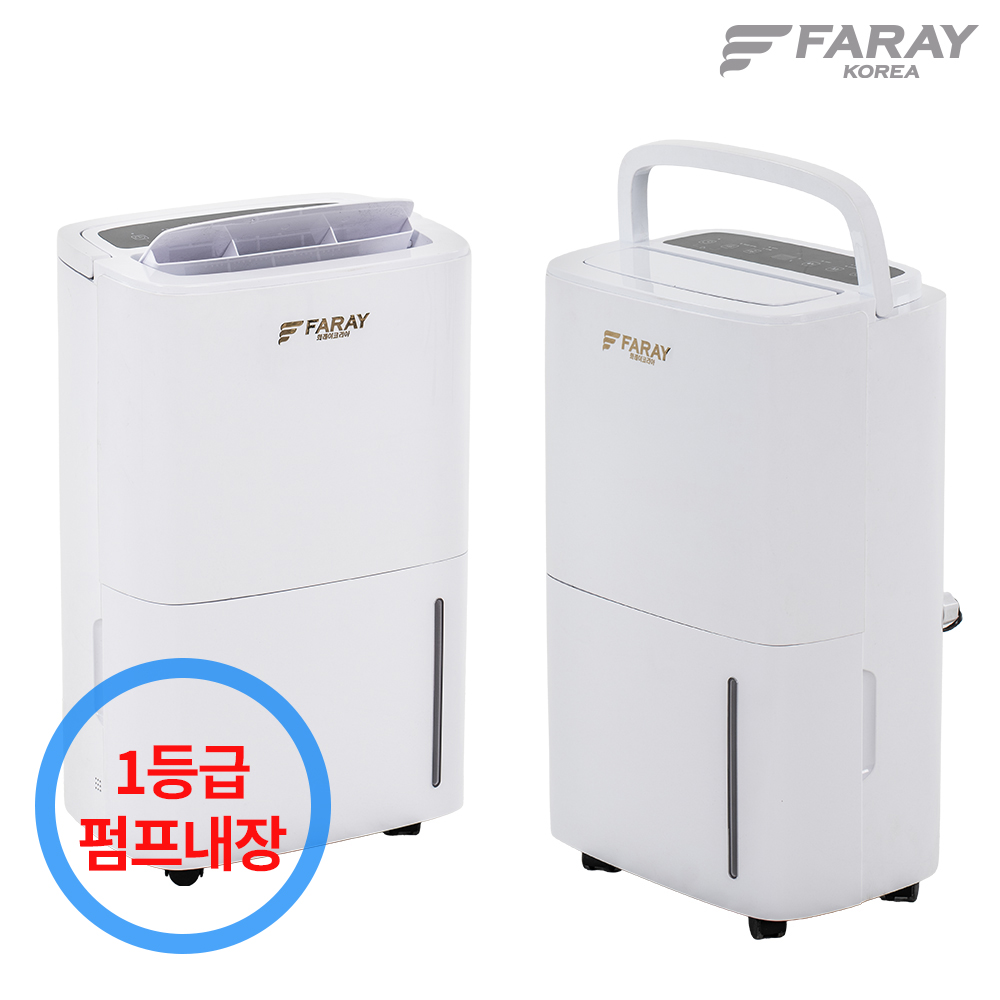 1등급 가정용제습기 대용량 60리터 사무실 거실 원룸 저소음 강력제습기 - 상세 이미지 3