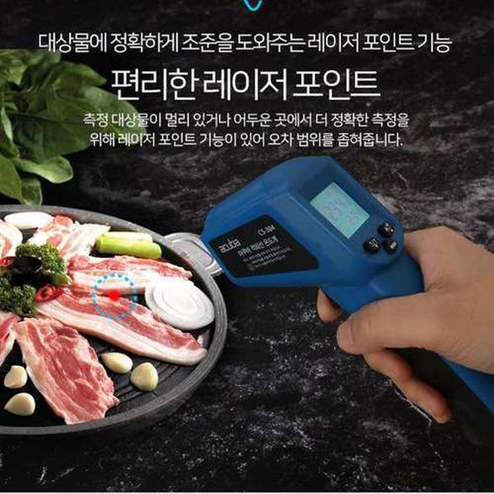 백라이트기능실험용 아쿠바CS304산업용적외선온도계 레이저포인트공업용비접촉온도계 - 상세 이미지 2