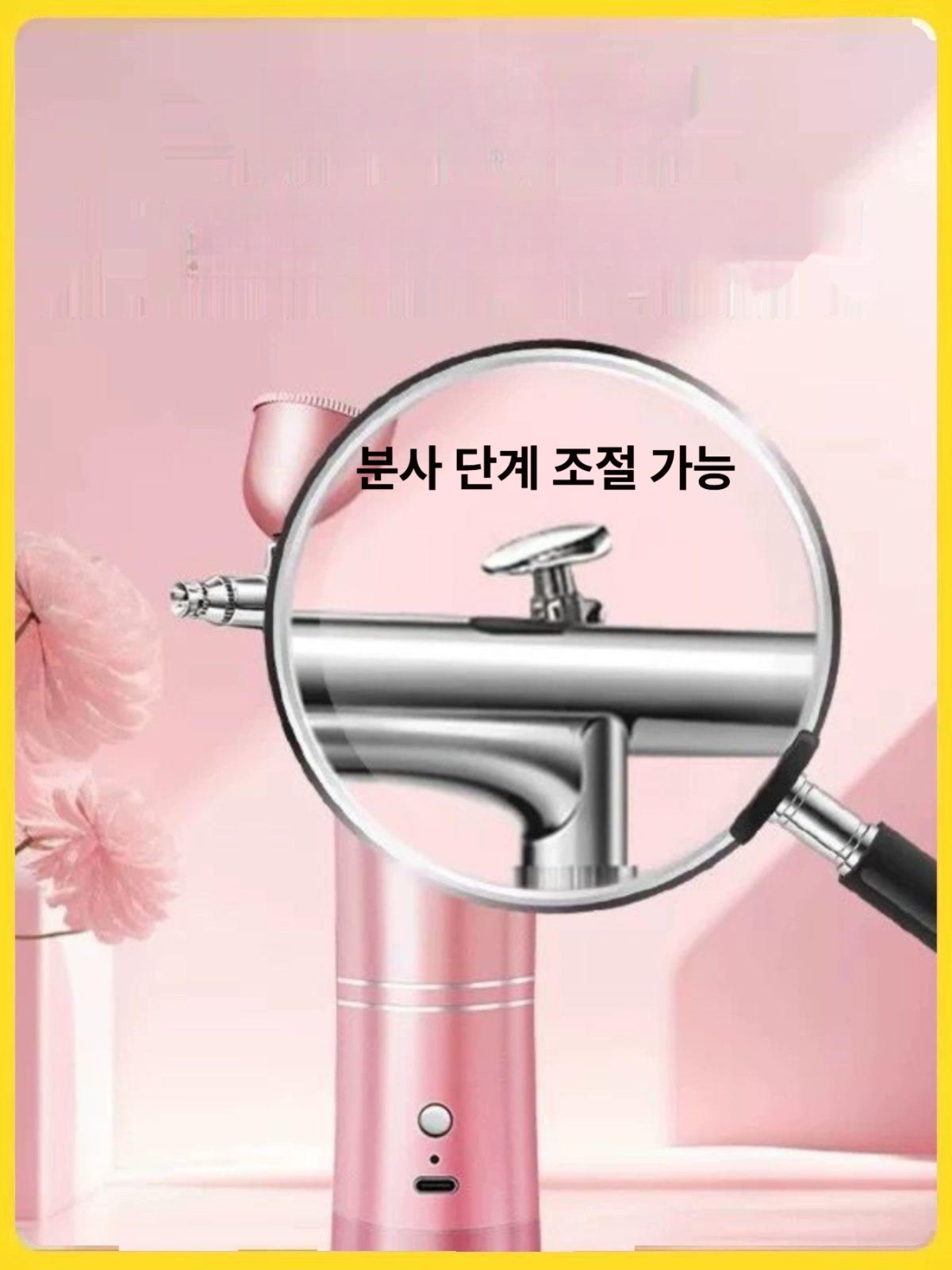 베이킹 에어브러쉬 무선 케이크 데코레이션 식용색소 분사기 USB 충전 에어브러시 슬림 핑크 - 상세 이미지 3