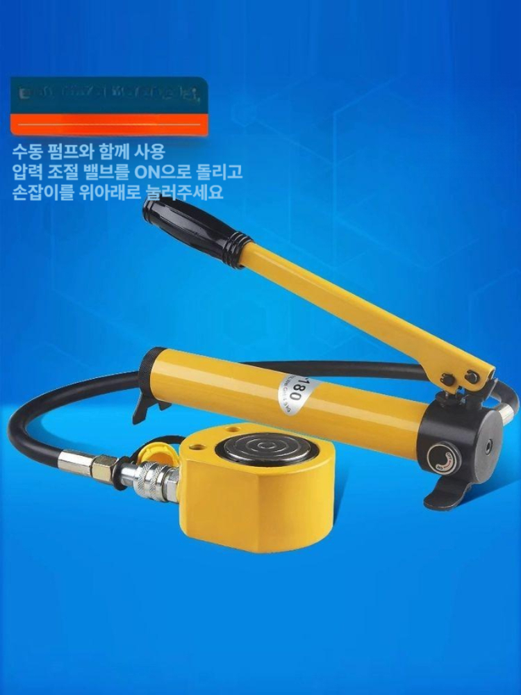 전동 유압 펌프 유압모터 단형/장형/초박형 유압 잭 단형 10t 50mm - 상세 이미지 3