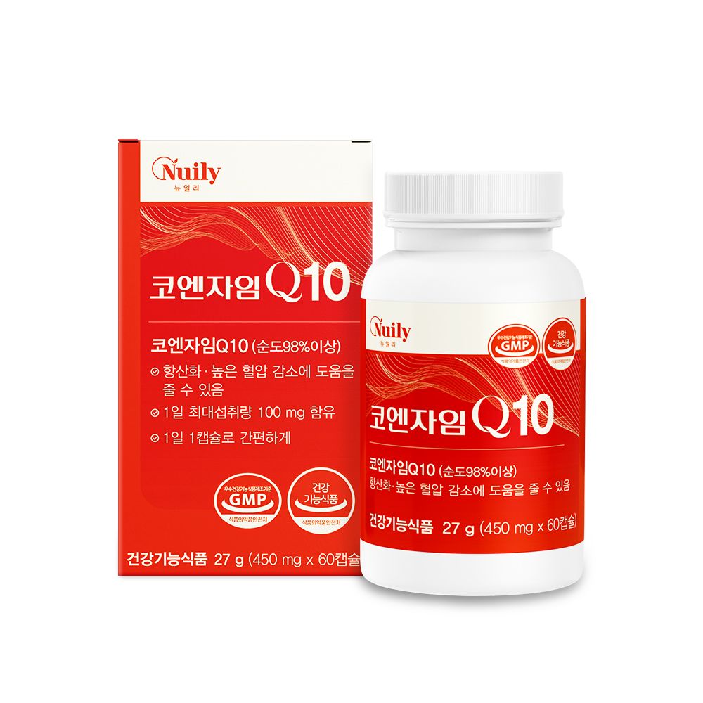 코엔자임10 효능 코큐텐 효과 코엔자임큐텐효능 약2개월 이미지 6