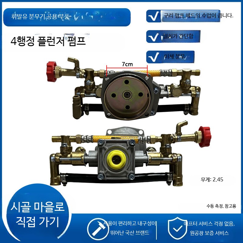 고압살수기 벨브 개별 엔진 농약분무기 부품 2행정 두꺼운 피스톤펌프 - 상세 이미지 3