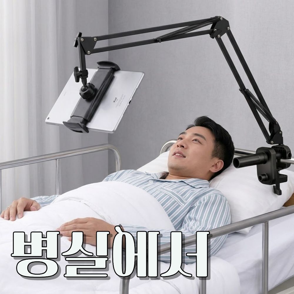 침대 태블릿 거치대 책상 핸드폰 탁상 아이패드 갤럭시탭 높이 각도조절 관절형 홀더 이미지 3