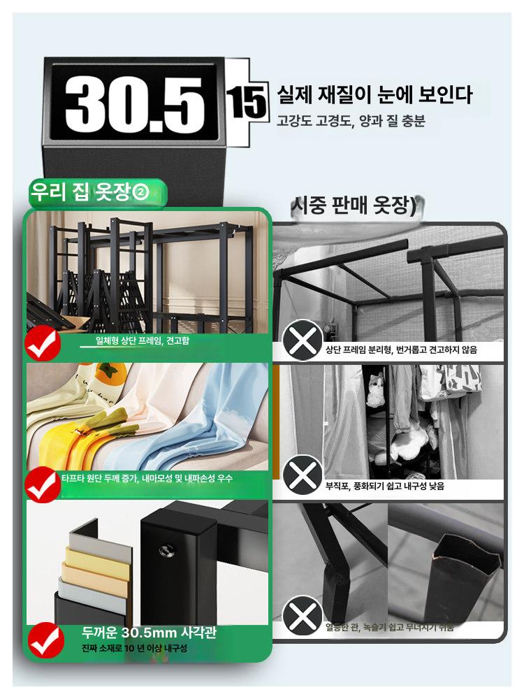 간이옷장 간편 캐비닛 수납 150CM퍼플그레이 활용 정리함 가구 공간 강화형 스카이블루 0.8m 2개 문 조립형 - 상세 이미지 4