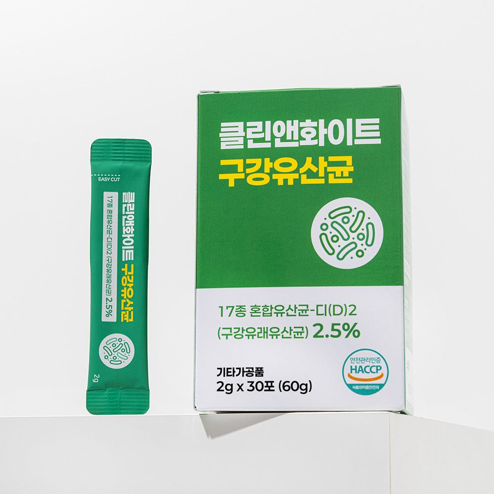 아침공복 잇몸유산균입냄새 자일리톨구강유산균효능효과 람노스산 이미지 7