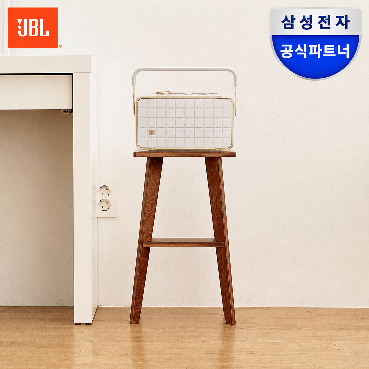 삼성공식파트너 JBL Authentics 300 어센틱 블루투스 스피커 화이트+우드 스탠드(월넛) - 상품 이미지