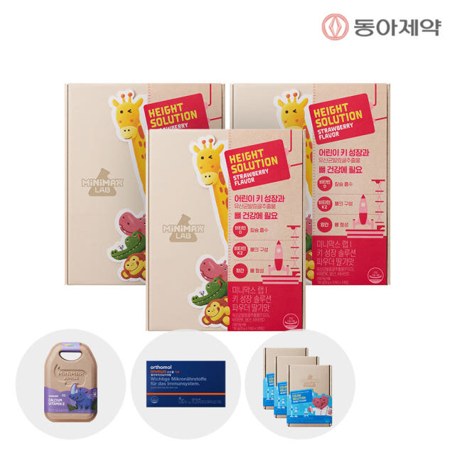 동아제약 미니막스 랩 어린이 키성장 솔루션 파우더 초코맛 30일분 x 3박스 건강하게 크는 식약처인정 유산균발효굴추출물영양제