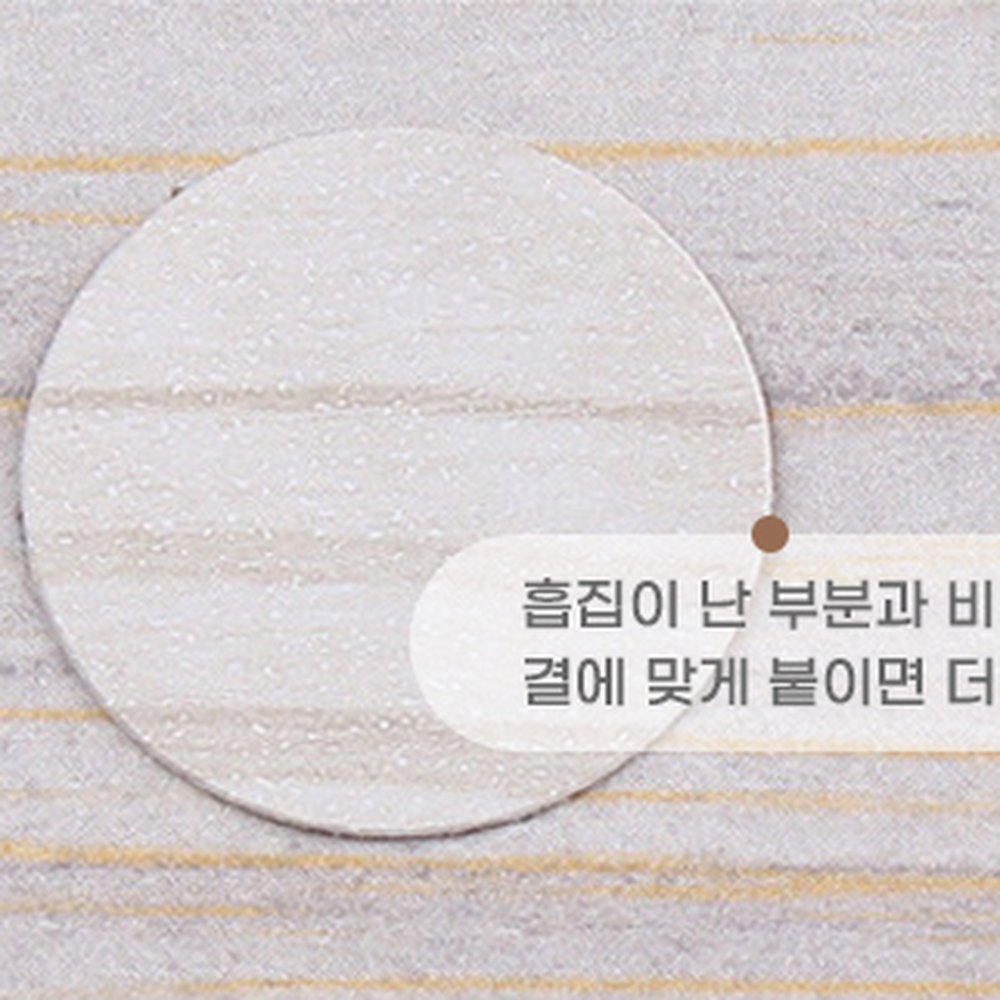 원형못구멍커버가구보수스티커 베이지가구수리벽보수스티커 무광흠집커버 54개입 21mm - 상세 이미지 2