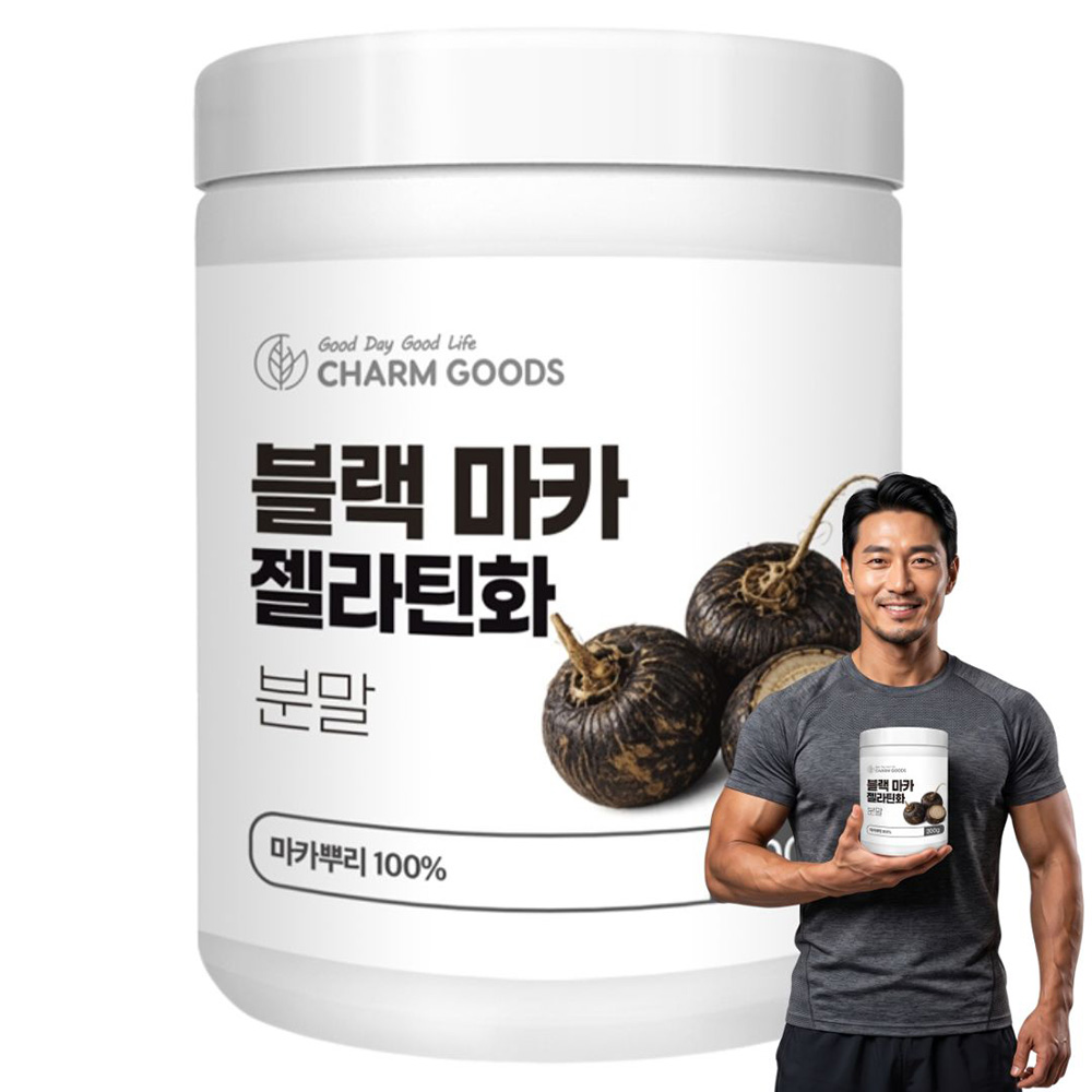 블랙 마카 가루 효능 페루 블랙 마카분말 200g, 1개 - 상품 이미지