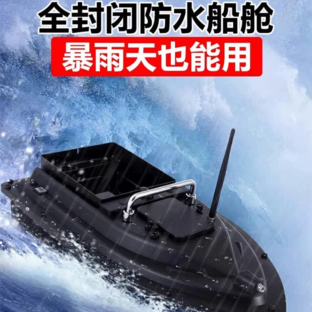 낚시 무선 RC 5200mAh GPS형 피싱 원격 배 보트 A. 5200mAh 배터리 1개 - 상세 이미지 4