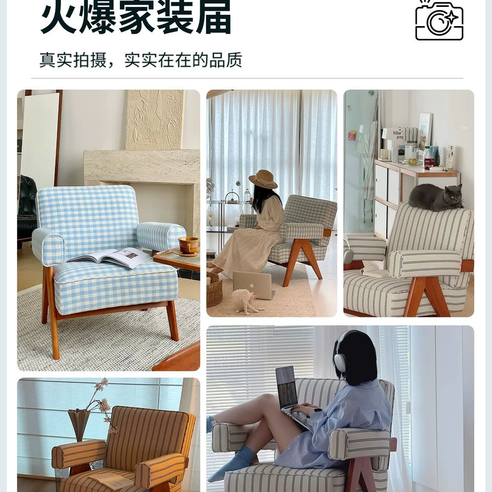 1인소파 거실 원목 안락의자 라운지체어 패브 A. 세로 검정 흰색 줄무늬 + 호두나무 다리 - 상세 이미지 5