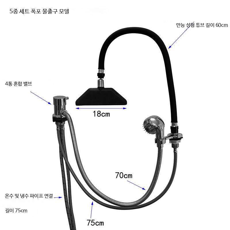 미용실 헤드 스파 두피 물순환 샴푸대 샤워기 순환 상품 - 상세 이미지 3