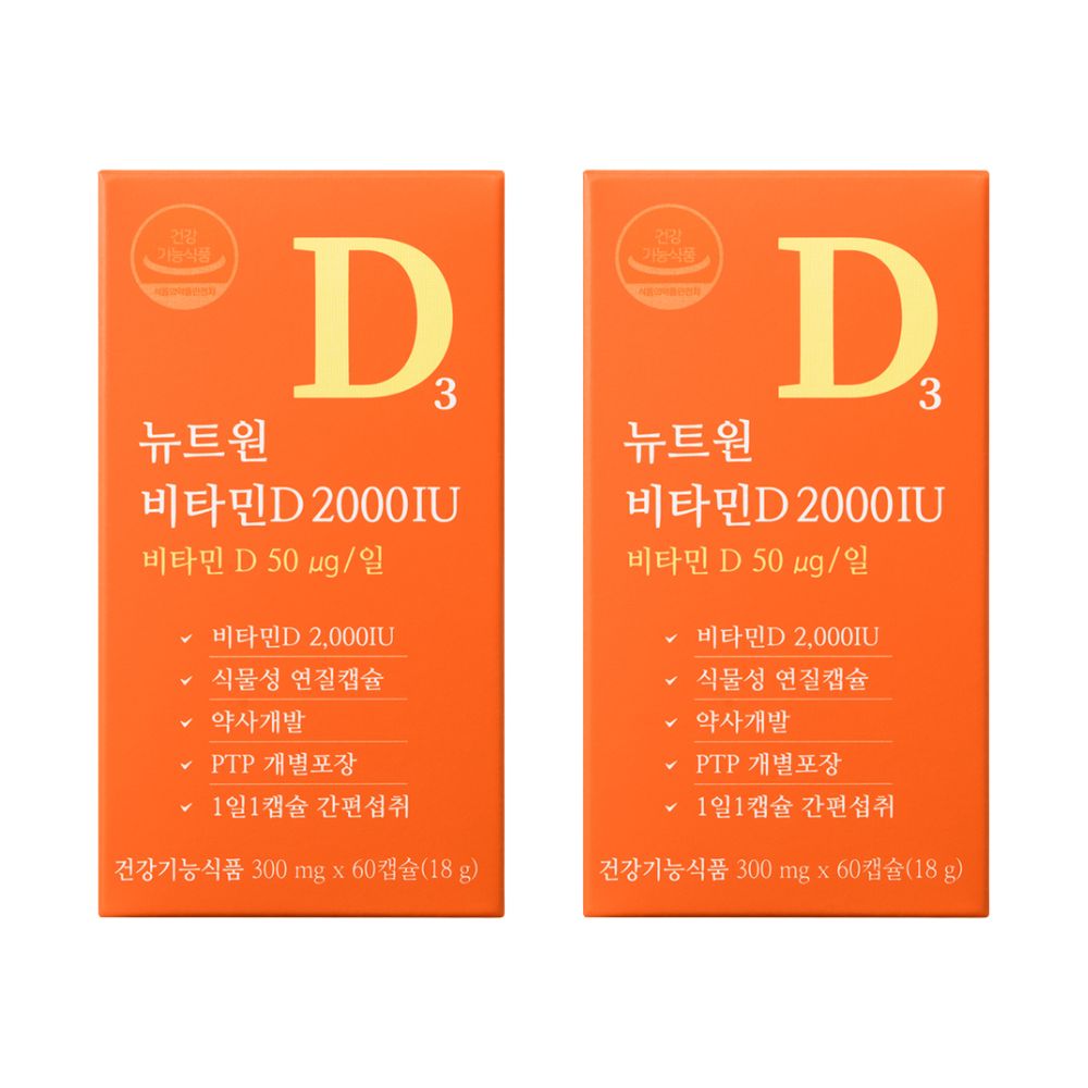 뉴트원 비타민D 2000IU 연질캡슐 약사개발 성인 임산부 청소년 D3 60캡슐, 2개 - 상품 이미지