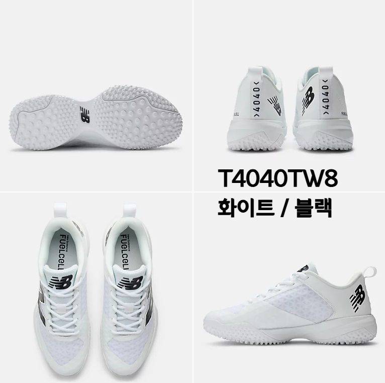뉴발란스 퓨어셀 4040 v8 남녀공용 2E 터프야구화 인조잔디용 T4040TW8 - 상세 이미지 3