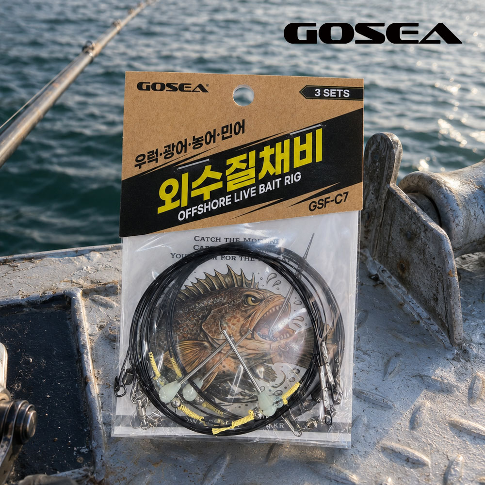 GOSEA 볼베어링 외수질 채비 단차조절 농어 우럭 붉바리 낚시 100cm, 3개입, 1개 - 상세 이미지 2