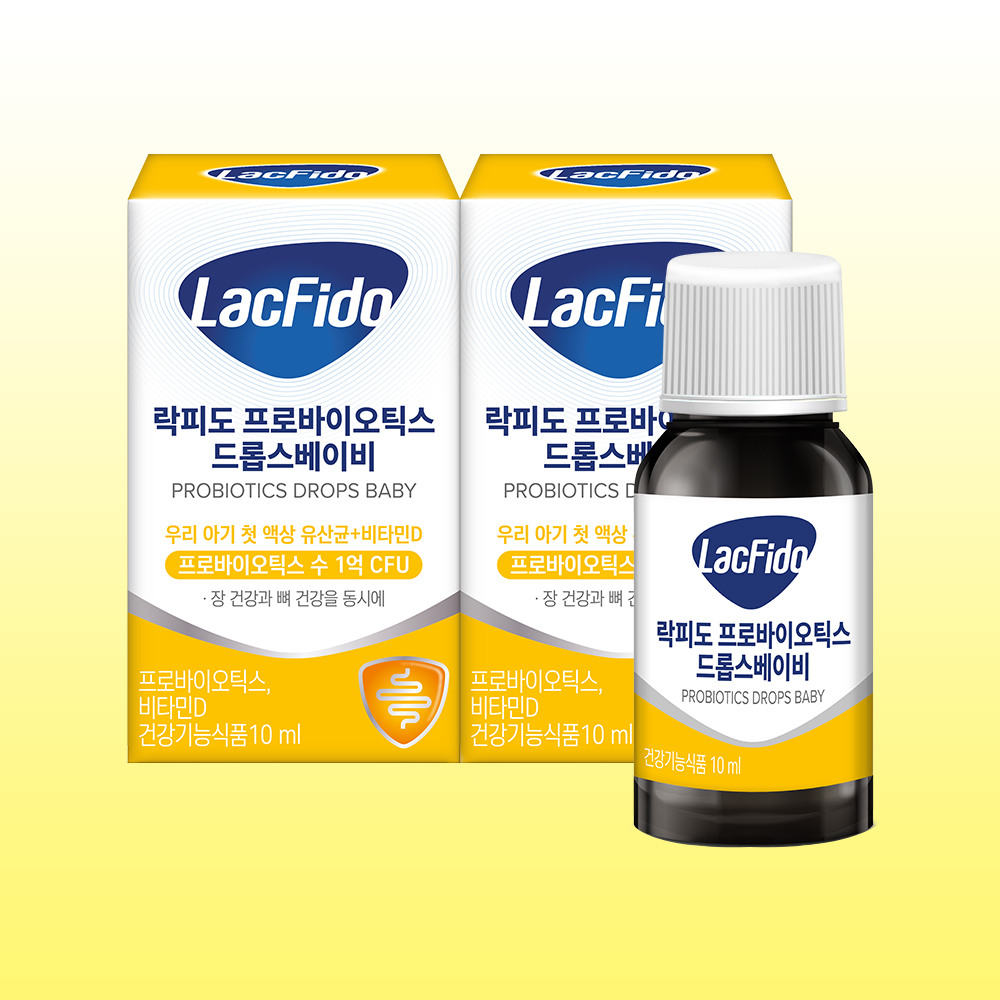 락피도 프로바이오틱스 드롭스 베이비 /우리 아기 첫 액상 유산균 10ml, 2개 - 상품 이미지