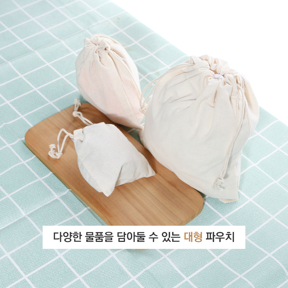 심플디자인여행수납복조리파우치 대형사이즈의류정리복주머니가방 분실방지다용도보관여행용파우치 - 상세 이미지 2